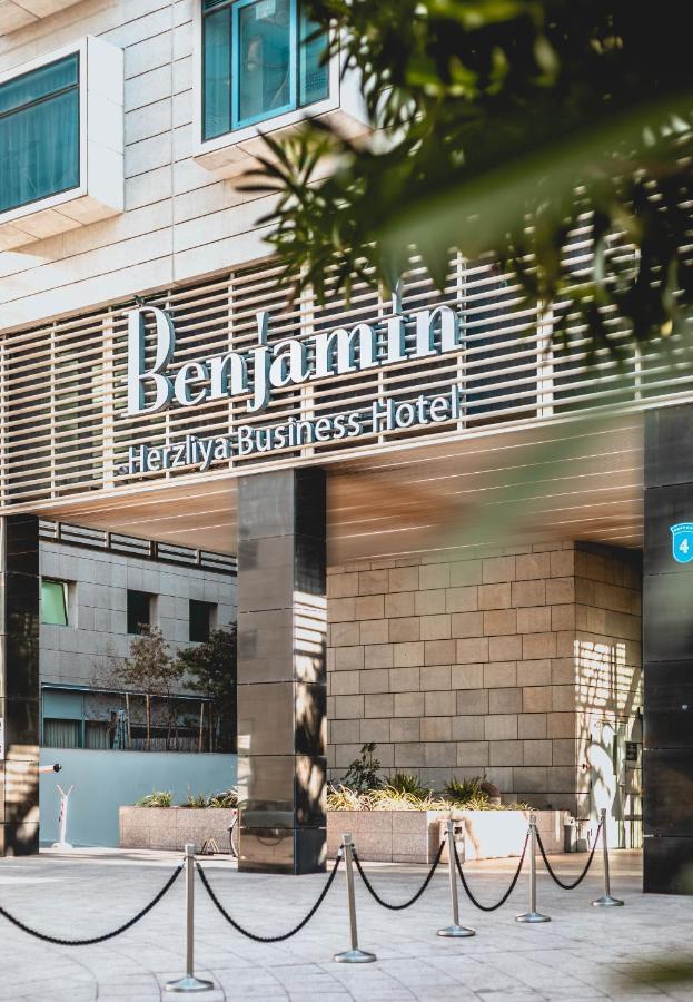 Benjamin Business Hotel Herzliya Экстерьер фото