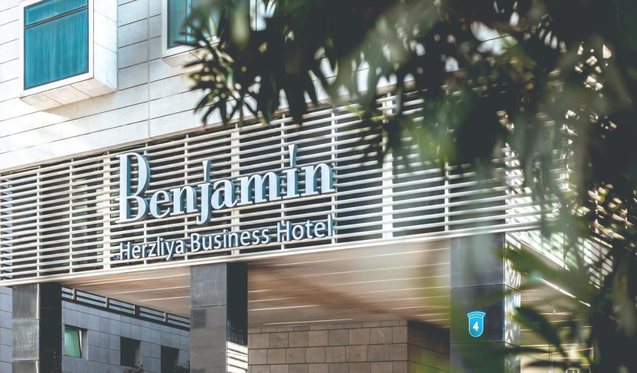 Benjamin Business Hotel Herzliya Экстерьер фото